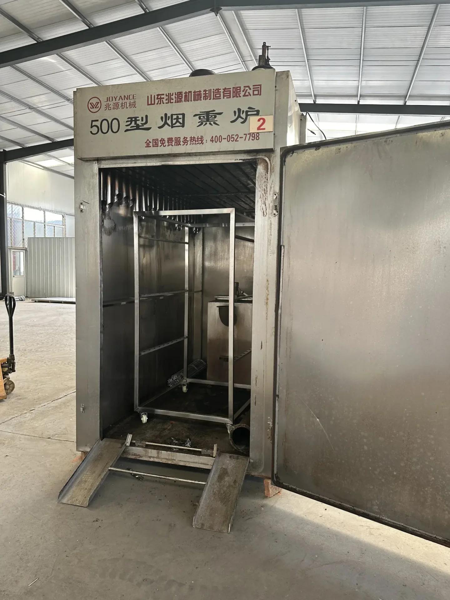 Used Smoker